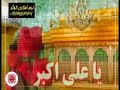 Nohe Hadadian : Buye Sib