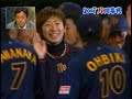 2008年パリーグ開幕記念動画オリックスバファローズ開幕投手＃１９金子千尋の開幕戦名場面集公式応援歌「Bop!」（メガストッパー）にのせて。