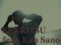 TRI4TH　若者の群青劇に重ねたノスタルジーな映像作品、「SENRITSU feat. Kan Sano」のMV公開