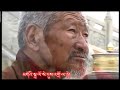 download this song from my site www.jigdo.multiply.com
tibetan song kunga yi re kyo