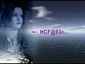 Nightwish - Bare Grace Misery