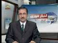Warcrime in Iraq:Iranian regime Fires Grad missiles
