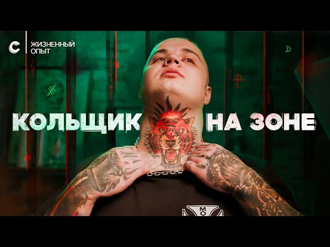 Кольщик с зоны — о блатных тату