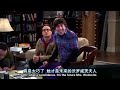 Klingon Boggle- Big Bang Theory Season 2 Episode 7 Clips Klingon Boggle- Big Bang Theory Season 2 Episode 7 Clips