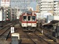 近畿日本鉄道2410、2430系普通大阪上本町行き
