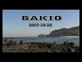Bakio