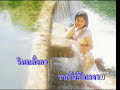 Thai country song Thai country song