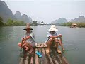 Row Row Row Your Bamboo Raft Row Row Row Your Bamboo Raft