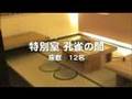 あぶさん動画16