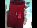 Bravia Phone U1操作いろいろ part 2/2