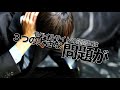 Click here to watch this video 【Smart View】商品紹介・ブランディング動画 ～汎用版～