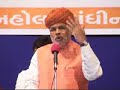 CM, Narendra Modi Speech at Gandhinagar - 3