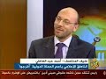 الدكتور أحد عبد العاطي ضيف المنتصف قناة الجزيرة