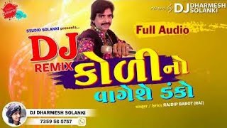 YouTube  Jignesh Kaviraj New Sad Song  Buy Buy Bev