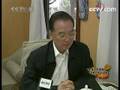 CCTV-9: Premier Wen urges all-out rescue efforts