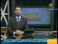 شاهد الفيديو