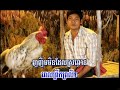 Arunauthei – Preap Sovath