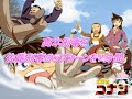 名探偵コナン 高木刑事&佐藤刑事のラブシーン集!!落ちあり 高木