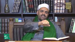 باب صلاة الخوف