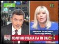 Radio Arvyla, Χατζηνικολάου ΑΠΑΙΧΤΟΣ vsΤσόνογλου