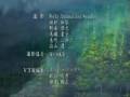 Basilisk ending (Hime Murasaki)