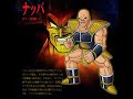 V�deo Dragonball Z Budokai Tenkaichi 3 Pics-Part Two