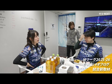 オフログ(メン限)