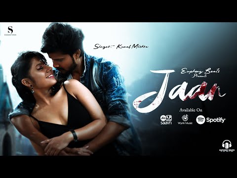 Jaan | Kunal Mishra , Abhishek Kr, Akansha Singh | Producer Vijaya Lakshmi, Director Rama Shankar.
