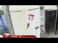 Click here to watch this video 住民は生延びることができるか？ 壊滅までのカウントダウン