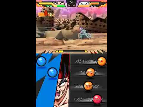 how to patch ds roms