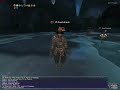 FFXI ENM brothers duo