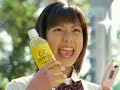 Suntory - C.C. Lemon Suntory - C.C. Lemon