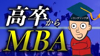 相談43285に関連する動画