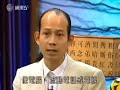 Master So Intensive - Feng Shui I Ep 12 Part 1 Master So Intensive - Feng Shui I Ep 12 Part 1