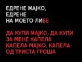 Елено - караоке / Eleno - karaoke