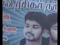See the fan club of ILAYATHALAPATHI DR.VIJAY
