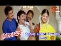 Siva Rama Raju - Andala Chinni Devatha