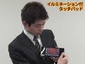 WILLCOM D4 PC? ????? ???????????????