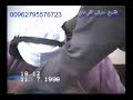 Exorcism in ISLAMAYESHGUR3AN@HOTMAIL.COM TEL 00962795576723????تحذير ???? لقد تم سرقة البريد القديم  ????AYESHQURANالشيخ عايش القرعان - معالج بتلاوة القرآن والرقية الشرعية -- باحث  ومحاضر في أمور اللاماورائيات - الأردن  محافظة اربد- الطيبه - الشارع الرئيسي  -علاج الاصابات الروحية في طريقة 