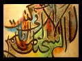 Shaykh Nassir Al Qitami - Surah Najam Shaykh Nassir Al Qitami - Surah Najam