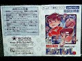 ?????????????????????????1991???????????????????????????????????????????????gb????? ??????????? ???! ???????????????? - 1991?8?8?nekketsu high school dodgeball club ~fearsome rival! tale of the dodge soldier~ ??????????? ???! ??????? original release date : japan, november 8, 1991 playthrough / game play : www.youtube.com www.youtube.com www.youtube.com nekketsu k?k? dodgeball bu: ky�teki! dodge soldier no maki (??????????? ?????????, nekketsu high school dodgeball club: fierce rival! episode of the dodge soldiers) is a game boy specific version of nekketsu k?k? dodgeball bu. nekketsu k?k? dojjib?ru bu: ky?teki! dojji soruj? no maki?, 