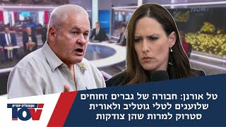 איש יחידת המודיעין 504: "ישראל זיו עושה חשבון נפש? שמעתי אותו במשך שנים מחרטט את עצמו לדעת"