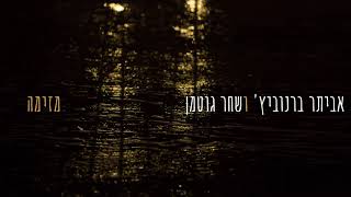 מזימה