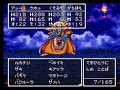 面白：DQ：リメイクボス戦