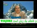 Professor Wasif Bakhtari about Farsi Language P2