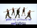 Mearn 1 Thherm 2 Mearn 2 Thherm 3, khmer hip hop songs, khmer hip hop music, khmer dance music, khmer dance songs, khmer rap songs