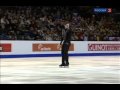 Brian JOUBERT European Championship 2010 SP