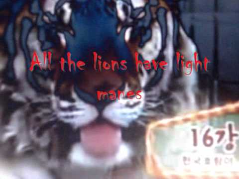 MANED TIGER