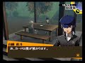 Persona 4 - Commu: Fortune 01 ~ Naoto