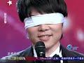 China Got Talent - My Heart Will Go On (Blinfolded Chinese Version)